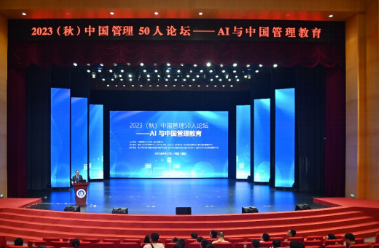 【铸辉煌 开新篇 回眸“十四五”奋进“十五五”】砥砺奋进“十四五” 谱写高质量发展新篇章——管理科学与工程学院五年跨越式发展综述