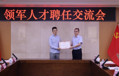 【铸辉煌 开新篇 回眸“十四五”奋进“十五五”】立德树人守初心 追求卓越谱新篇——环境与资源学院“十四五”高质量发展纪实