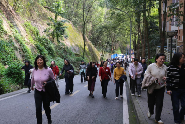 立足新时代·当好主人翁·建功工商大——我校举办2026年女教职工登山活动